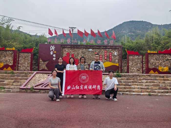 ɽ����ѧ����˼����ѧԺӳɽ��ʵ�������Ÿ���ؿ�չʵ������