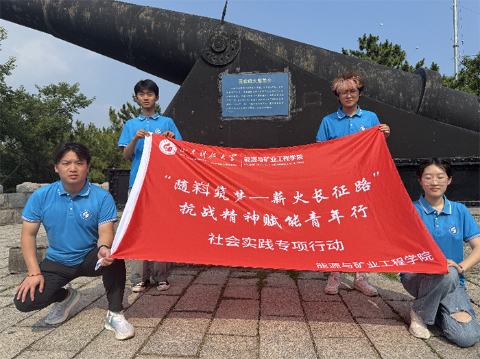 ����Ҫ������ɣ��ഺ���������񡪡����ൺ��̨ɽ���Ҫ���Ŀ�ս����