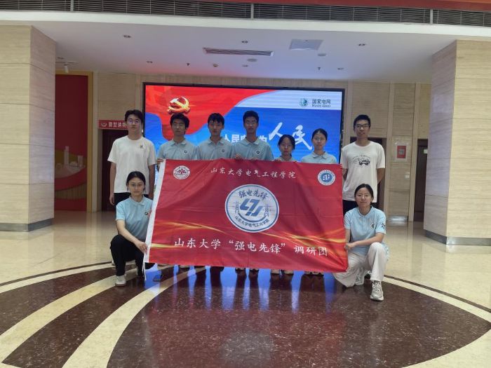 ɽ����ѧ��ǿ���ȷ桱�����Ÿ�õ�¼��Ųι۵���