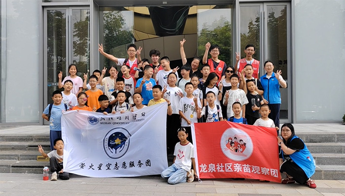 �Ƽ���ѧ������ǿ����ө���ǿ�&��Ȫ����Я�����йܰ�ȫ��ѧ������