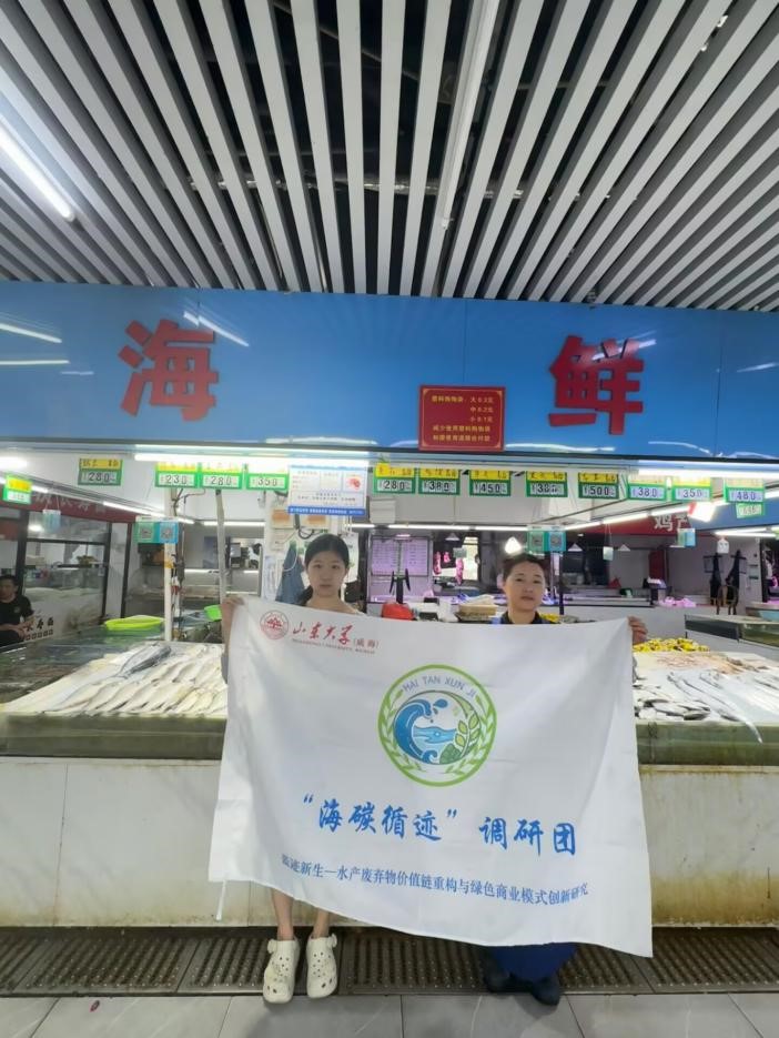 ��̼ѭ�������š�������ɽ��ʡ�ൺ�лƵ�������ɽ�г����ʴ�����