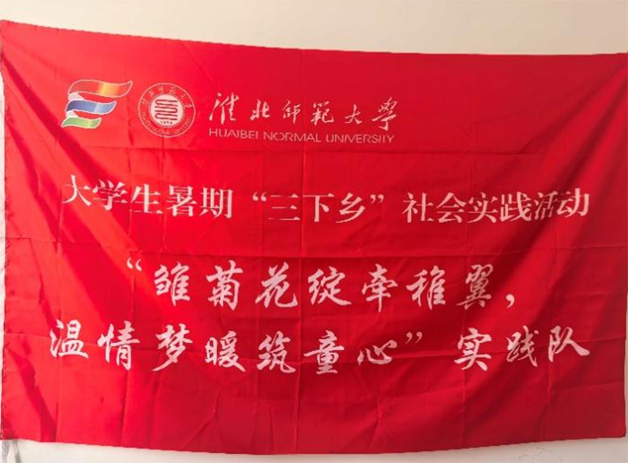 ����ʦ����ѧ�����ջ�����ʵ���ӣ���רҵ֮�����������ͯ�ɳ�·