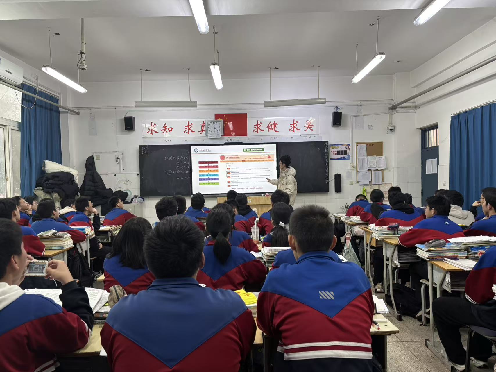 ��ů��У�գ���������ʱ����ѧ���������߷�У������