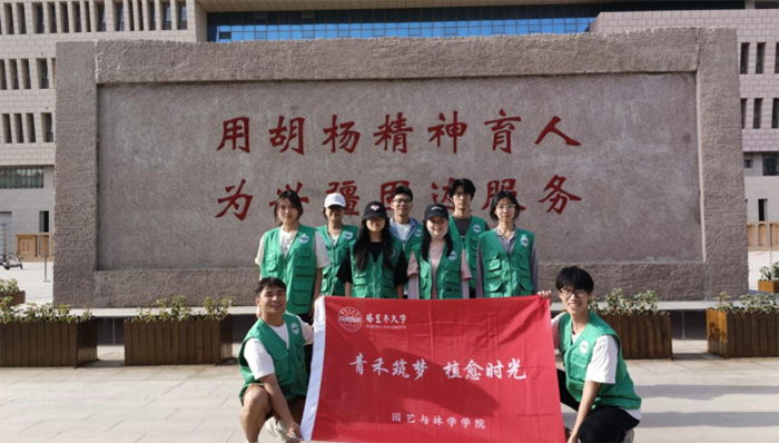 ���̤������ֲ��ů����|��������Σ�ֲ��ʱ�⡱ʵ���Ŷӳ�����ʽ