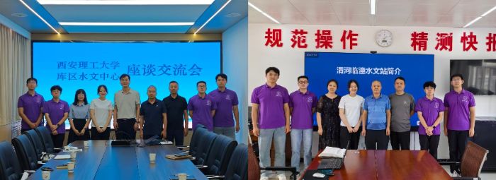 �ഺ������ˮ־ �Ƽ����ܻ��Ӱ� ��������������ѧʵ�����߽�����Ͽ����ˮ������������ˮ��վ