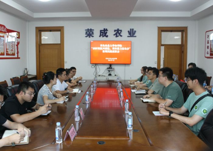 ũѧԺ�������캽�����أ����ƾ�����ũ�硱ʵ�������Ÿ��ٳɿ�չ