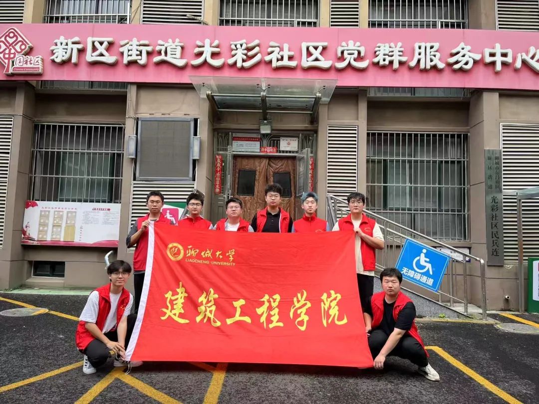 �ĳǴ�ѧ��������ѧԺ��չ���������ܻ���ò �Ļ����������������ʵ���