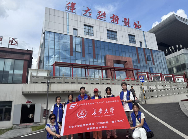 ������ѧѧ���߽�����ΰ��ת�۾糡��׷Ѱ��ɫ���䣬����ת�۵���