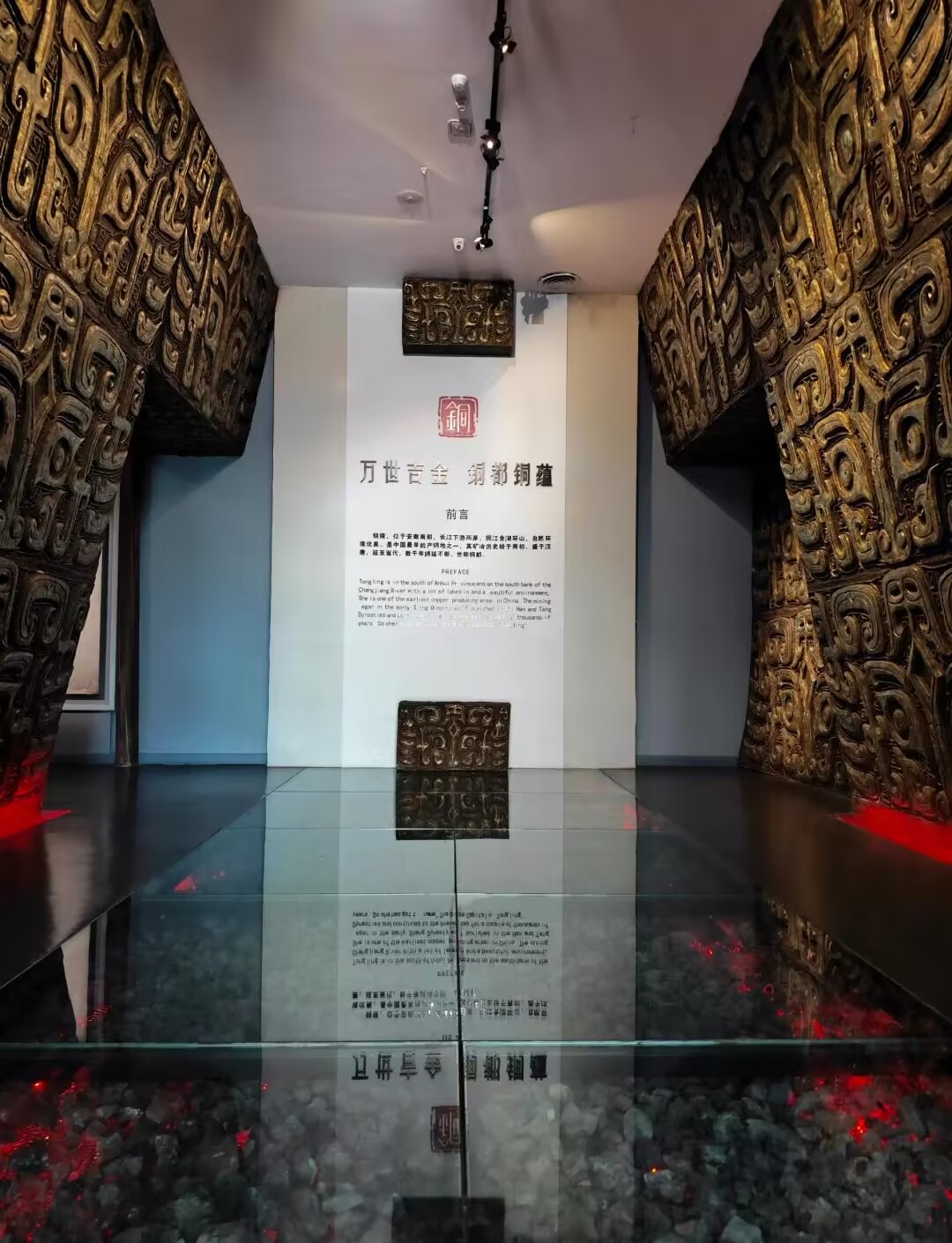 ������ǧ�겻Ϩ��¯�𣡻�ʦ��ѧ��ͭ�격�����ѧ��ͭ����