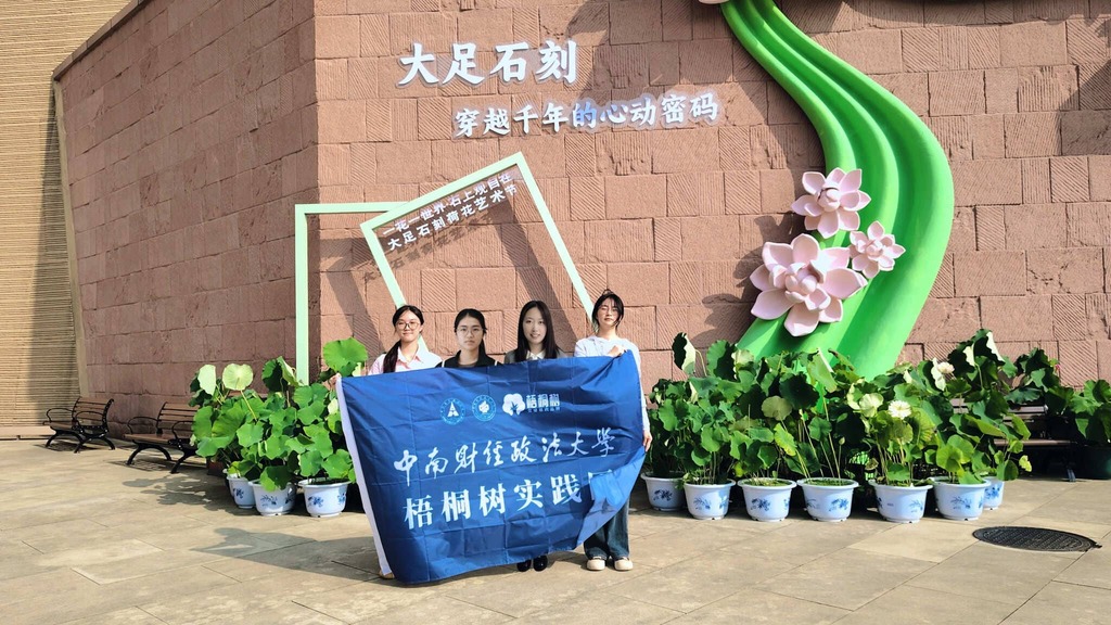 ǧ����ʣ��������� �������ϲƾ�������ѧѧ��̽�ش���ʯ�����ֻ���չ