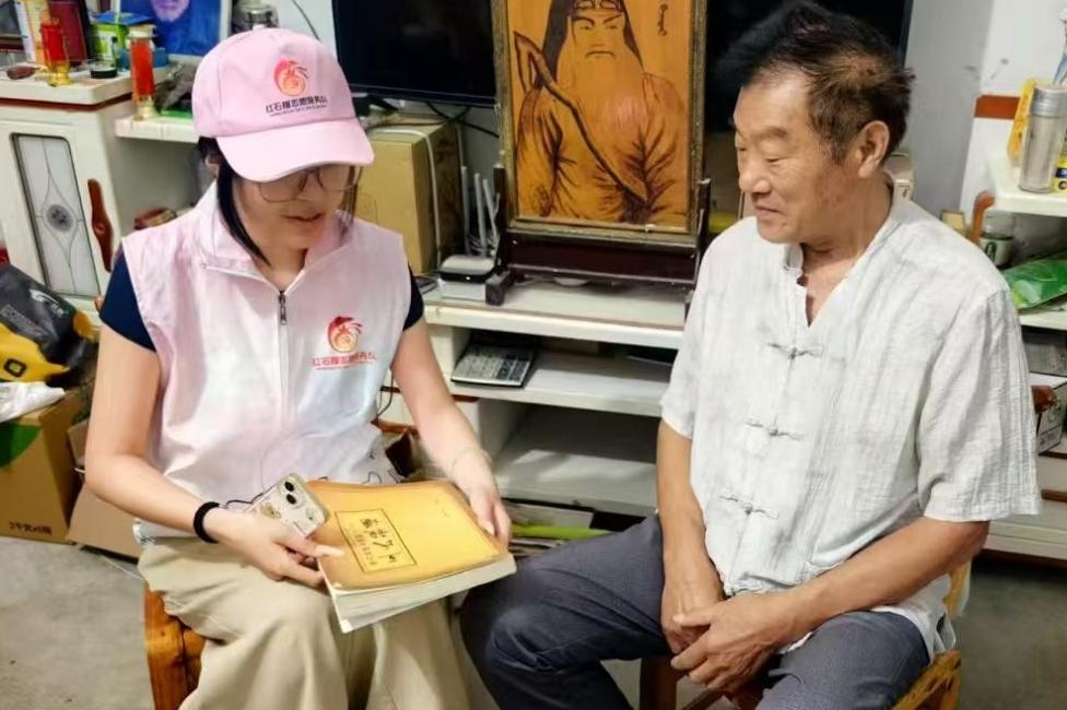 ��ʦ��̩��ѧԺ��ʯ��־Ը�Ӹ������򣺵��������Ļ����� ���������Ž�