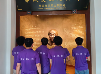 ����ѧ���������д��к�ɫ����