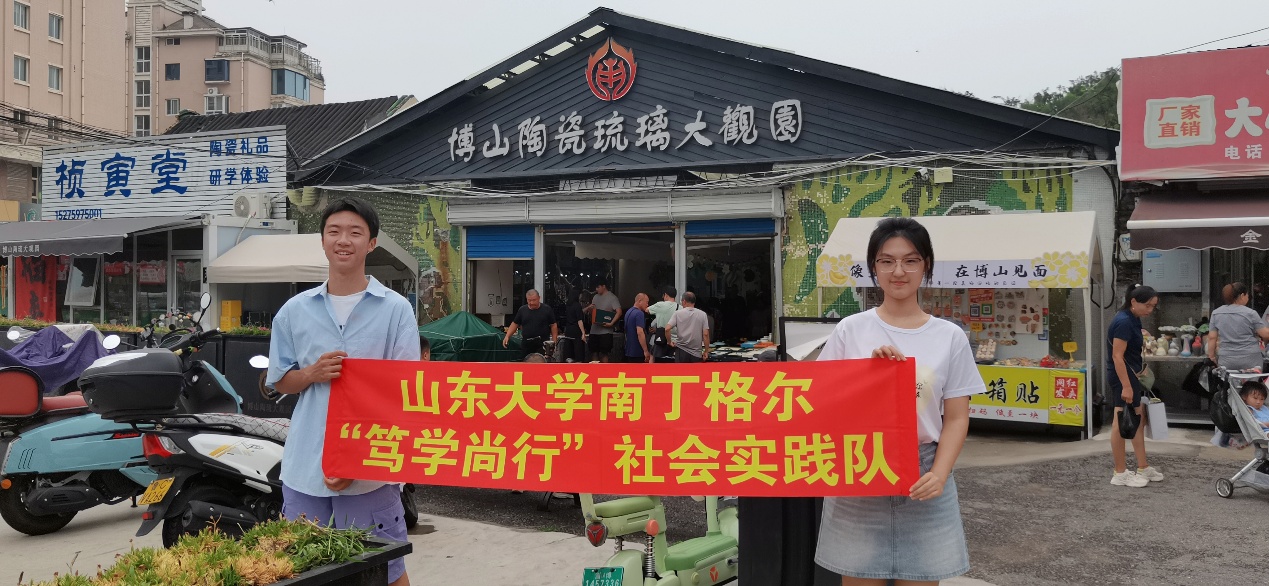 ɽ����ѧ�����뿵��ѧԺ�϶���� ����ѧ���С� ���ʵ���ӿ�չ��