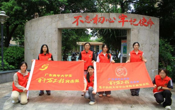 ���Ų�������Ȧ��������ѧ��Ϊ����ע�봫���¶���