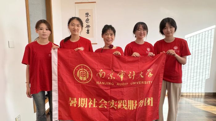 ̽Ѱ��ѧ��Դ���ػ��ഺ���򡪡��Ͼ���ƴ�ѧ����ѧδ���������������Ŷ���������������ʵ��