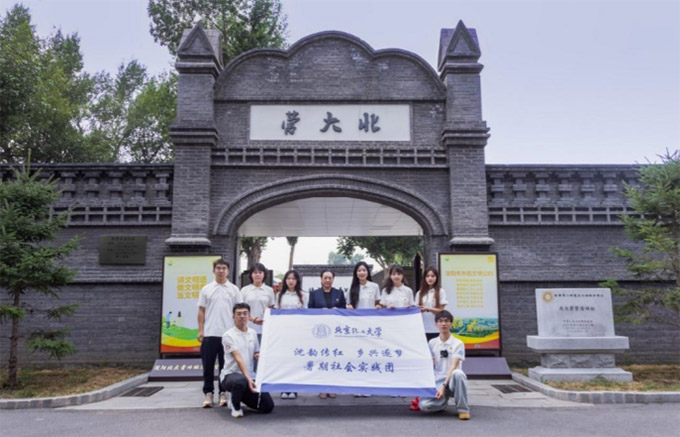 ����ѧ�Ӹ�����Ӫ��ַ��չ������������