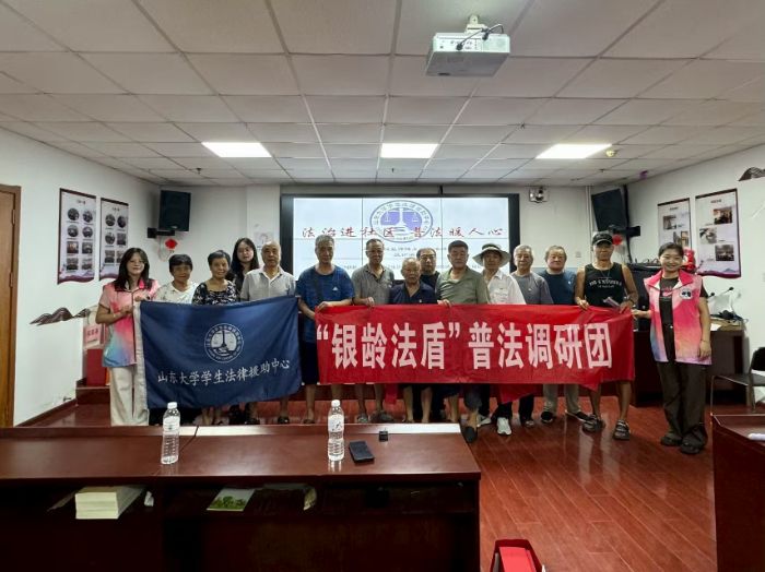 ��ůϦ����Ȩ�棺ɽ����ѧѧ������Ԯ�����Ŀ�չ������Ȩ�汣�����ⷴթ�����