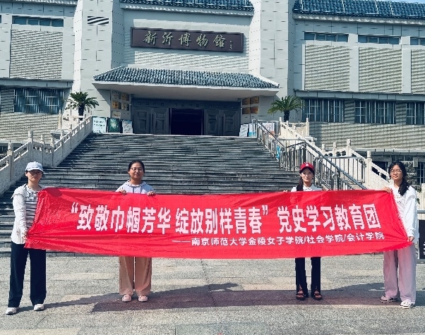 �Ŷӳ�Ա�߽����ʲ����