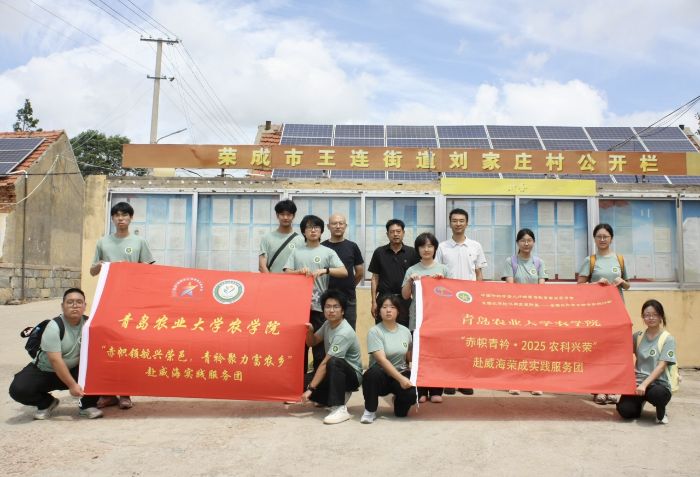 ũѧԺ�������캽�����أ����ƾ�����ũ�硱ʵ�������ſ�չ��ׯ��