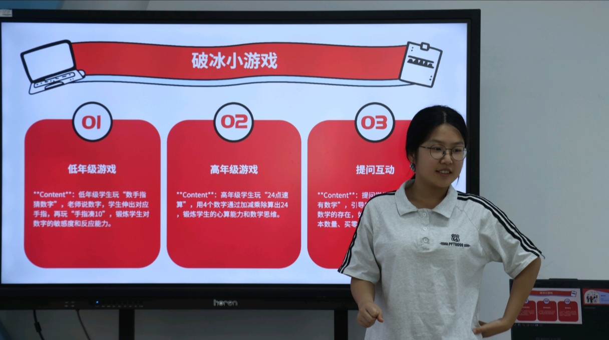 Ȥζ��ѧ��ȼ��֪���֡�����Բ�Ρ� ʵ���š�Ȥζ��ѧ���á����ʵ