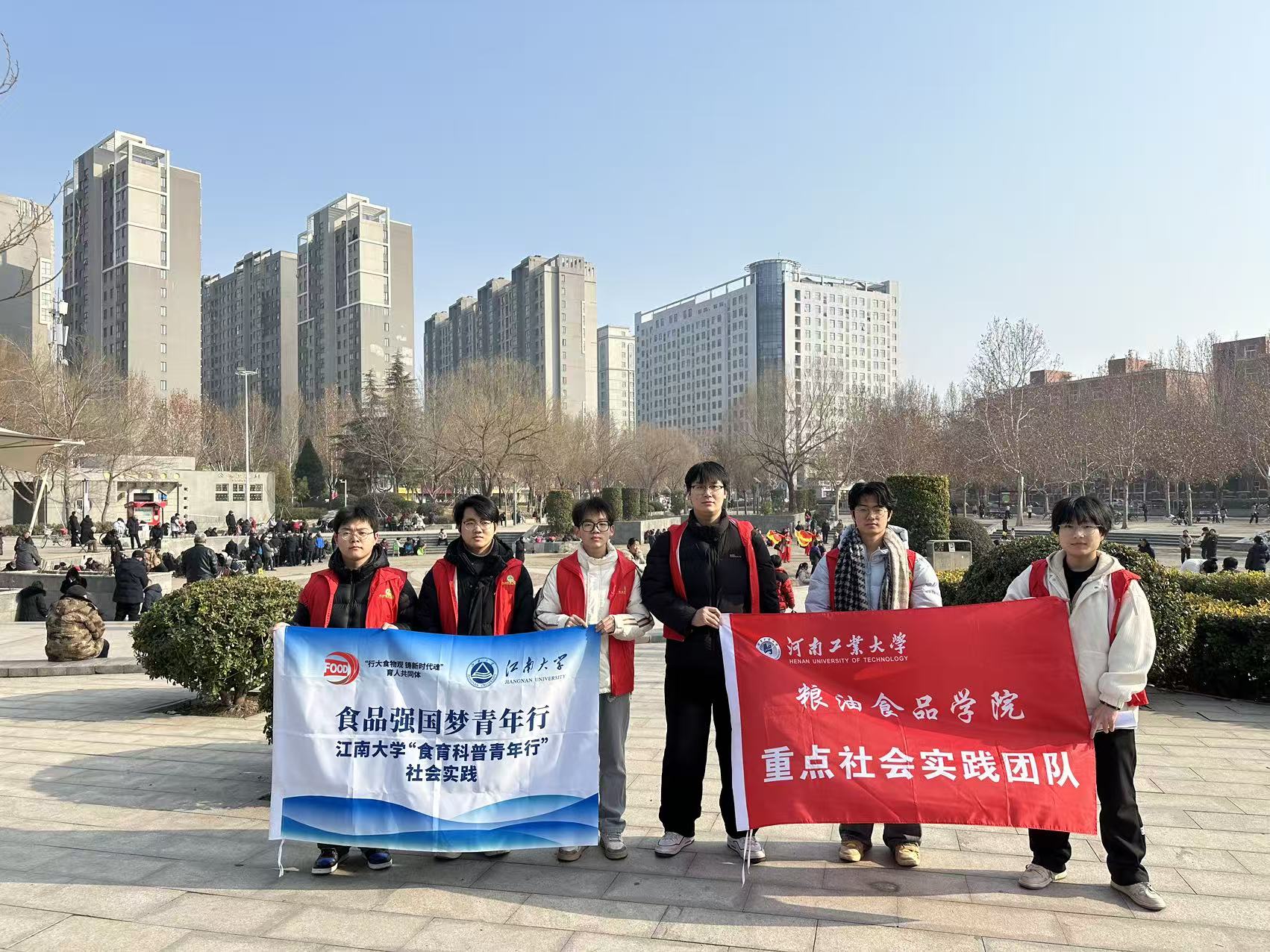 ʳ������ ����ͬ�У����Ϲ�ҵ��ѧ����ʳ���ȷ�ӿ�չ�����ʵ���