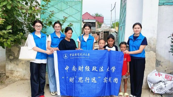 ��ϵ���ů���ġ������ϲƾ�������ѧʵ�����߽��½�������