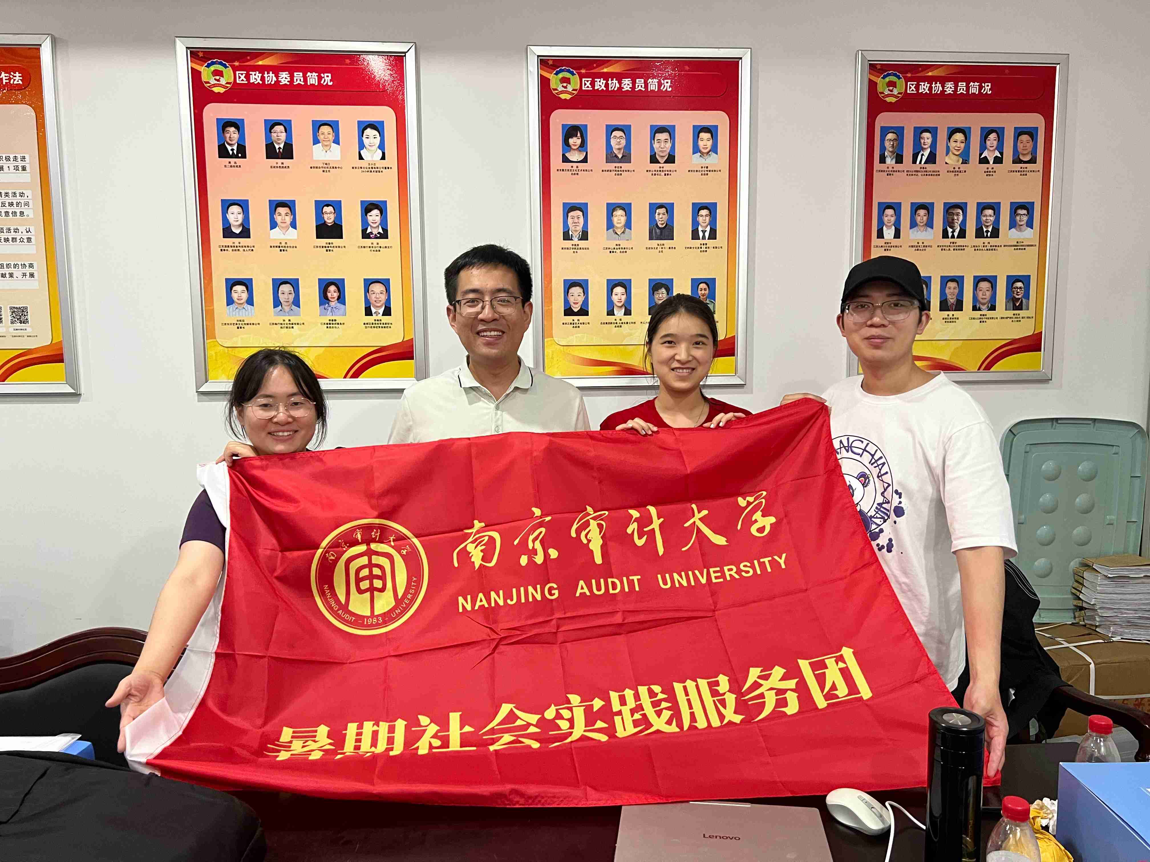 �Ͼ���ƴ�ѧ�������ѧԺ��ְ��δ����ʵ���ţ�̽����ƾ�ҵ��·�� �ǻ��˲ŷ�����ƪ��