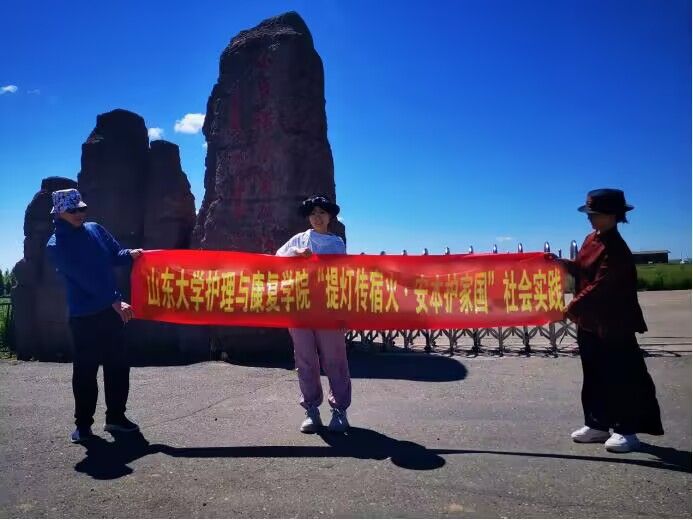 ɽ����ѧ�����뿵��ѧԺ����ƴ��޻𡤰������ҹ������ʵ�����������ɵ��к�����̬��ȫ