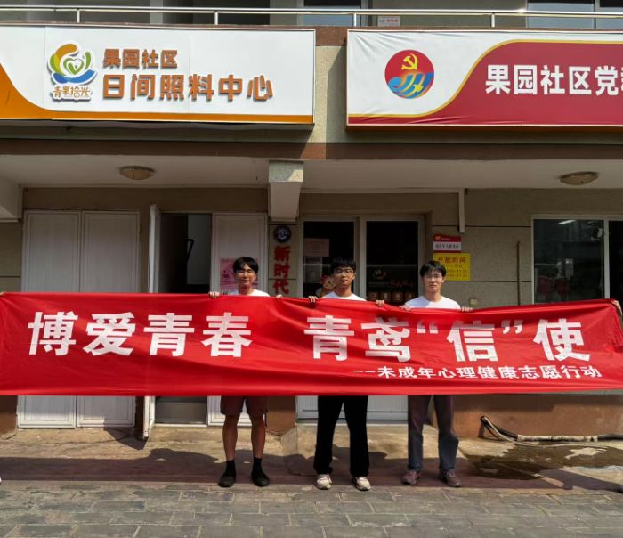 �����ഺ ��ݺ��ʹ | ��ͨ��ѧ��Ϣ��ѧ����ѧԺ��ʮ�ֻ�2025�ꡰ�����ഺ��ϵ�л��ʵ