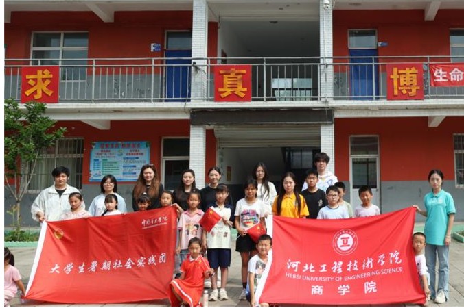 �ӱ����̼���ѧԺ����ͬ��ʵ���ſ�չ���߲�֯�Σ�����������ҡ����ڡ������硱���ʵ���