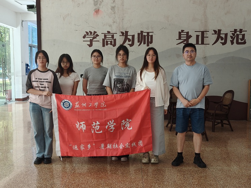 ʦ��ѧԺ��չ�������硱�������ʵ���