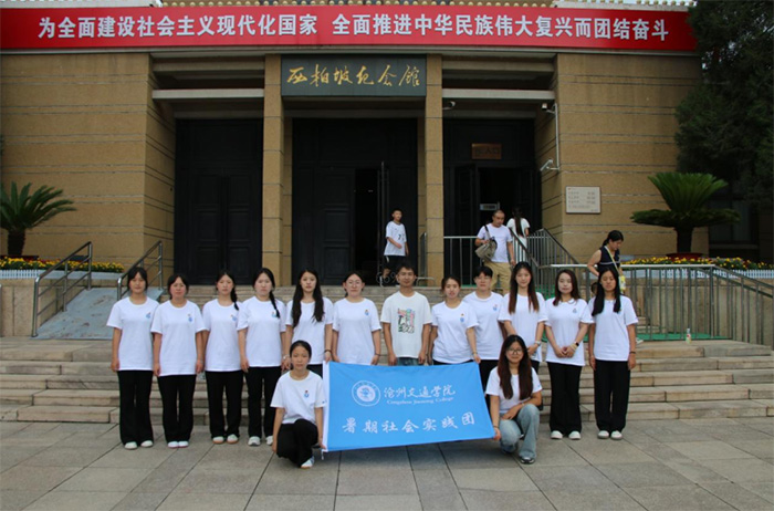 ���ʵ��|���ݽ�ͨѧԺ���ù���ѧԺ���С�̽Ѱ��ɫ���񴫳У��ഺ�����Ļ�ʹ�����������ʵ���