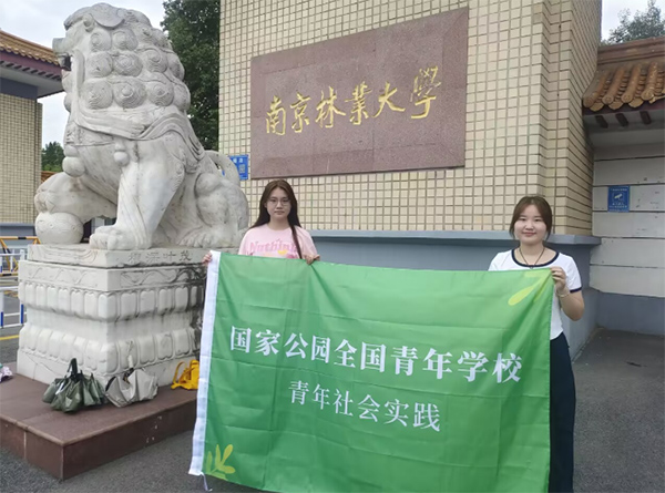 ϾҵѧⰻȻСӣϼɽҹ԰ʵУഺ̬