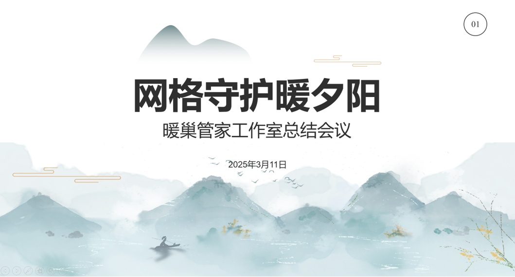 ���Ϲ��������£������ػ�ůϦ��