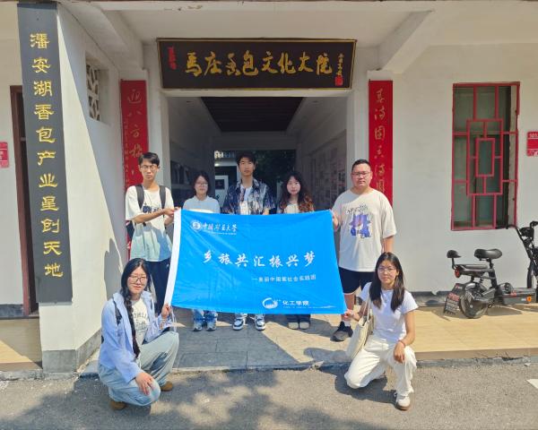 ̽��ת�����̣�ѧϰ����Ļ� ��������ѧԺ�����ù��������Ρ�ʵ�����߽���ׯ��