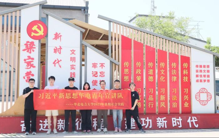 ����������ѧ��ϰ��ƽ��˼�뻪�����������ӡ�ǰ������������Ӫ��