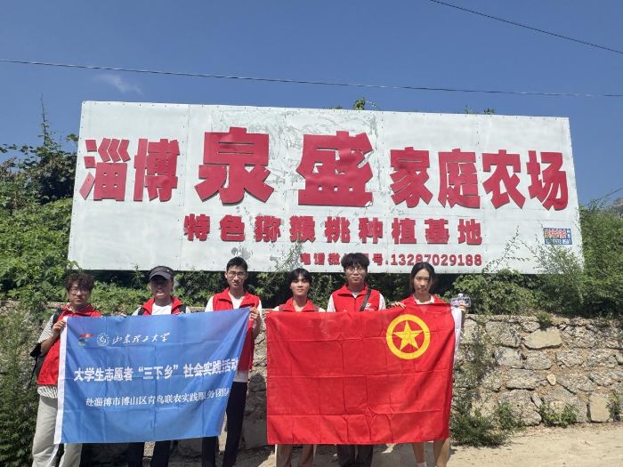 ɽѧũʵŲιʢ⨺Ҳҵ԰