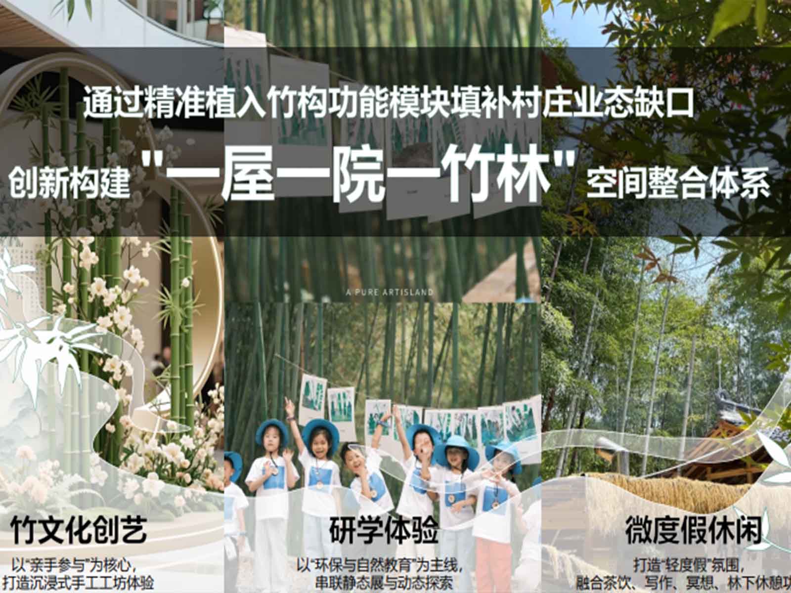 Ƽأ塪ʵŶӾ۽ҵ̬ռ乹