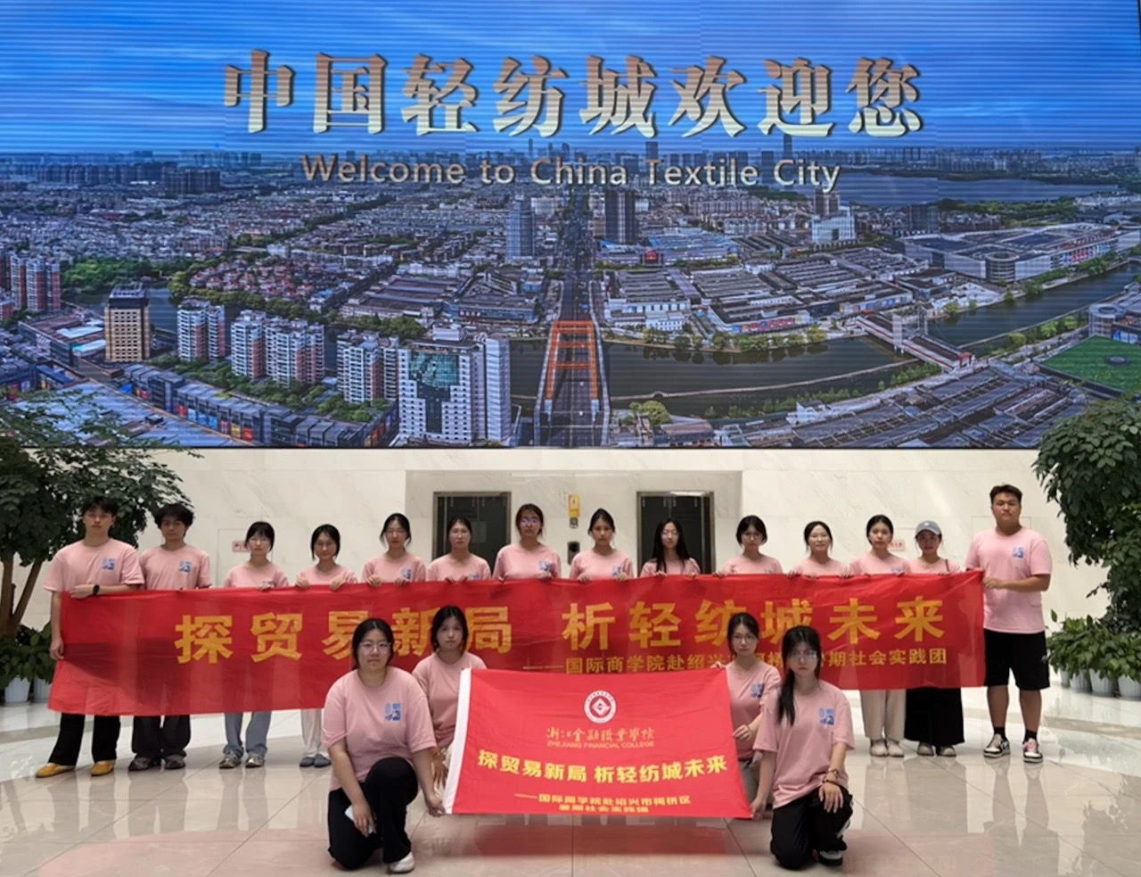 ߽ĳǣ̽ѰóױµĲҵδԺѧԺ̽óСȷʵгһߵмʵ