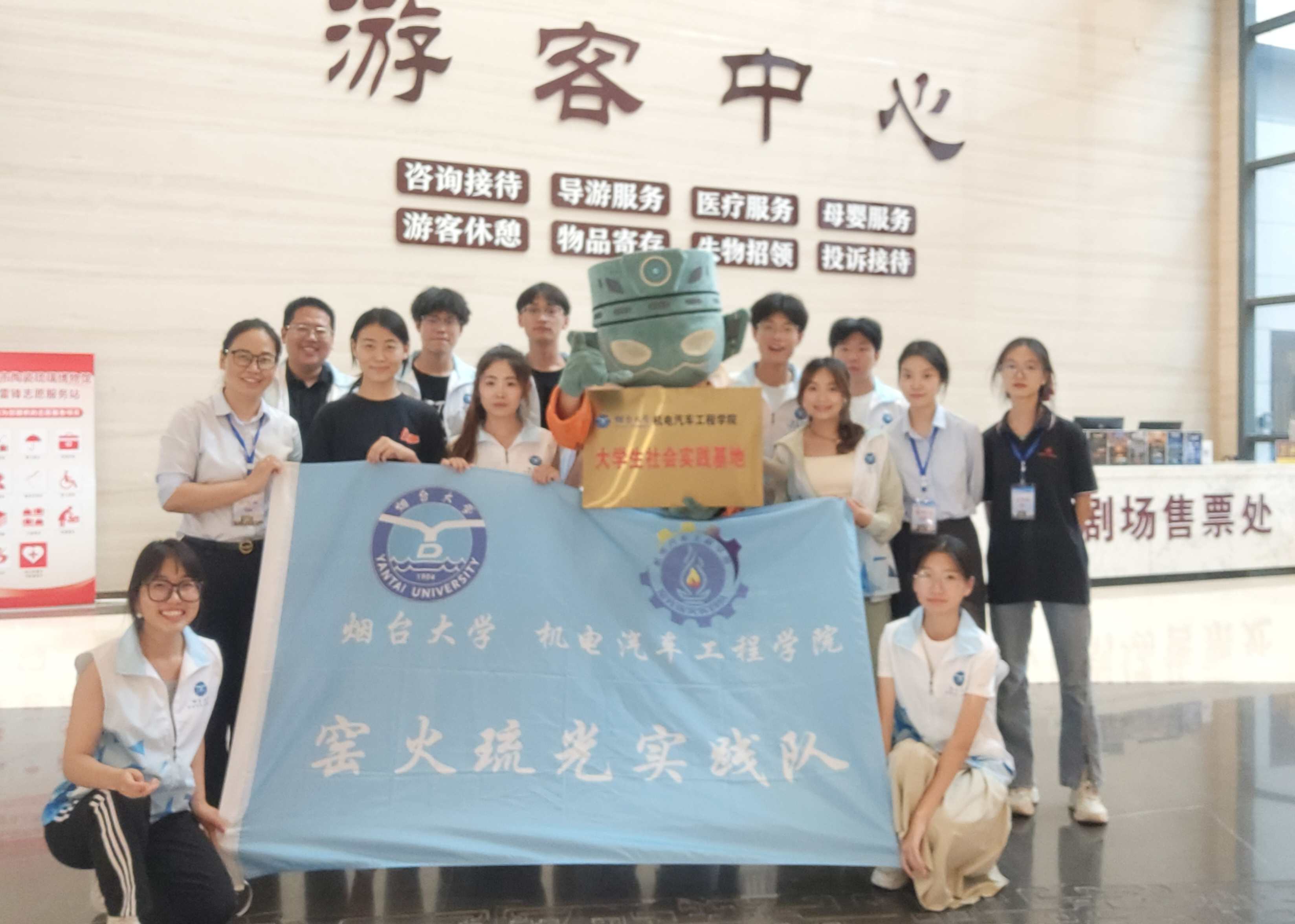 ��̨��ѧҤ�����ʵ���ӣ��Ͳ�����ʵ������Ļ��¶��뽳�Ĵ���