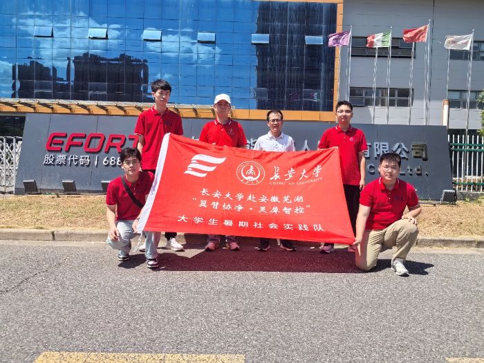 ������ѧѧ���ߺ������족�½��� �ڻ�ǰ���ǻ۸��ܡ�����Э�����·�Ծ