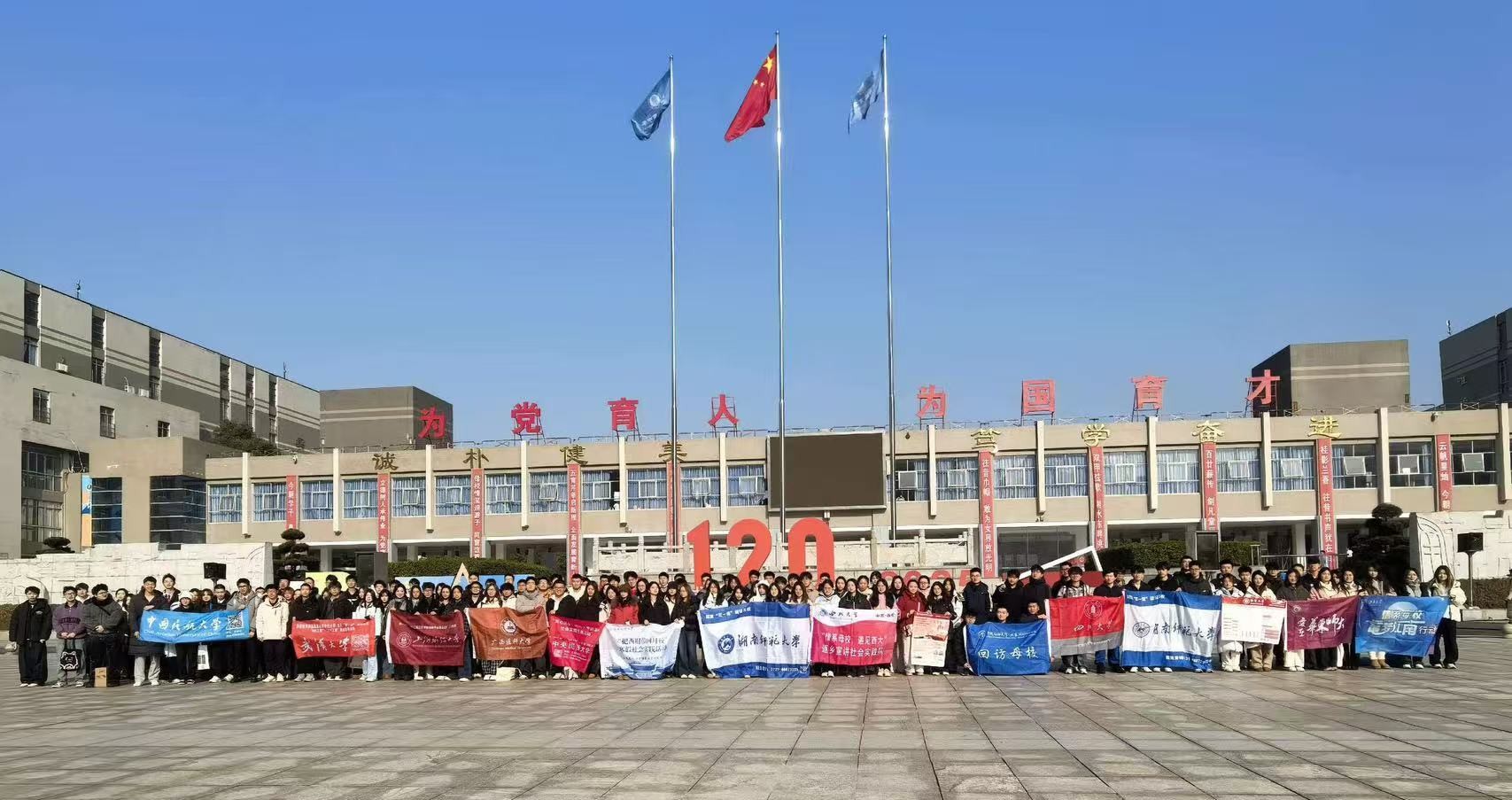 �ط�ĸУ��н���ഫ����ɽ����ѧ������������У�ѻط�