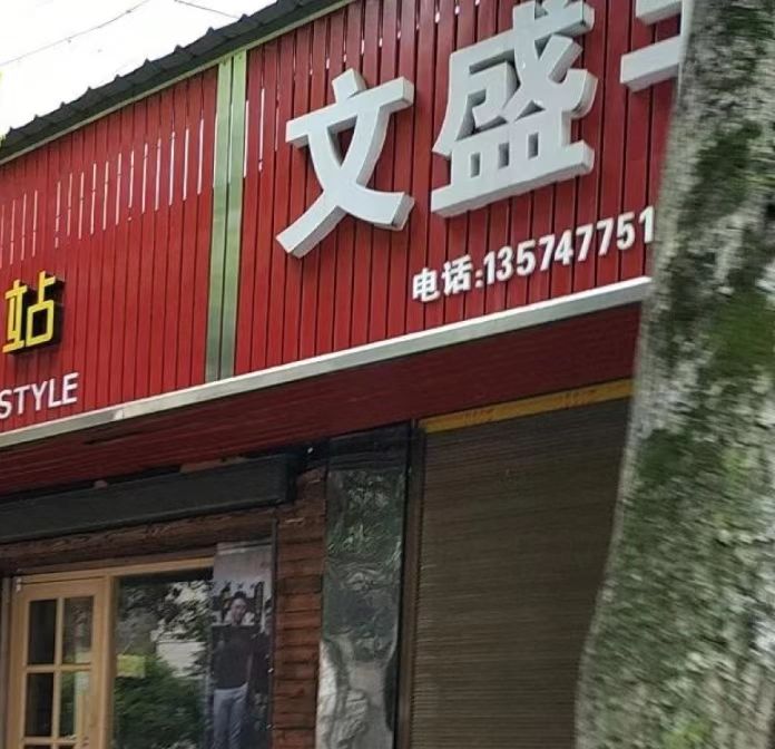 �ഺ���ܴ�ͳҵ̬���ǻۻ�������ռ�