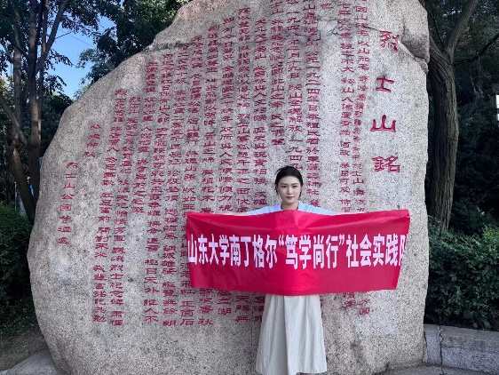 ��������ɽ������д�ഺ���