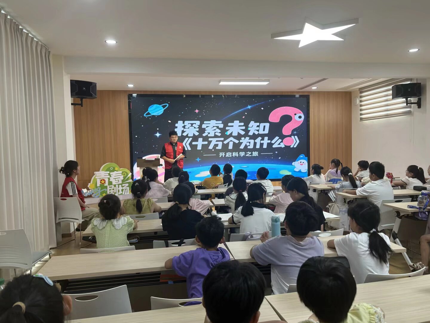 ���ϴ��Ϫͯ����δ����������ʦ����ѧ����С����־Ը����ӿ�չ