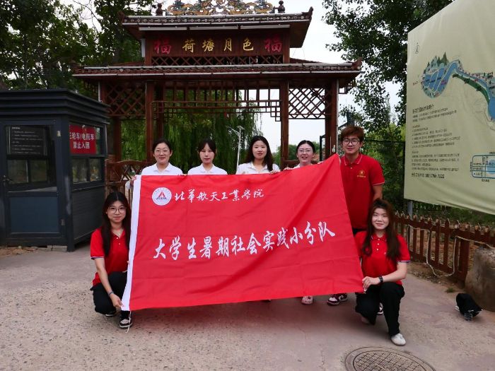 ����������ϣ��ʼ����˲ߡ����������칤ҵѧԺ���ù���ѧԺ�����Ӱʵ����