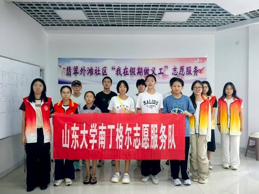 �ഺ����ɽ��ΪԶ ʵ������ϣ��֮��|ɽ����ѧ�����뿵��ѧԺ�϶����־Ը�����ʵ���ܽ�