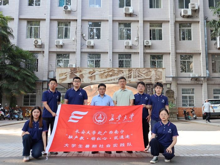 ��������̽�˺ӣ�Ѱ�������ڰ˹𡪡�������ѧʦ����������չ����