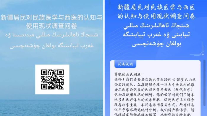 ̤����ɽ�ϱ���̽Ѱά��ҽ�ںϷ�չ֮·