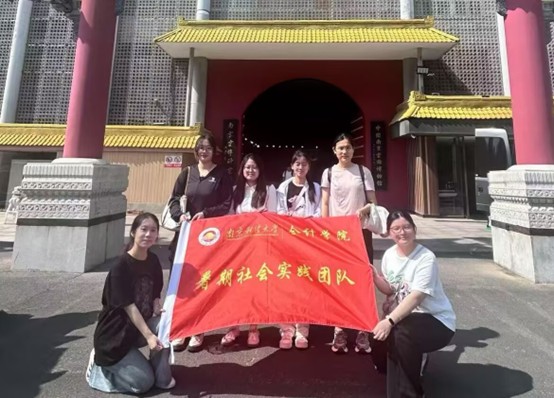 �Ͼ��ƾ���ѧ���ѧԺ���ƽ����⡱�Ŷӣ�����ƽ������봴���о�